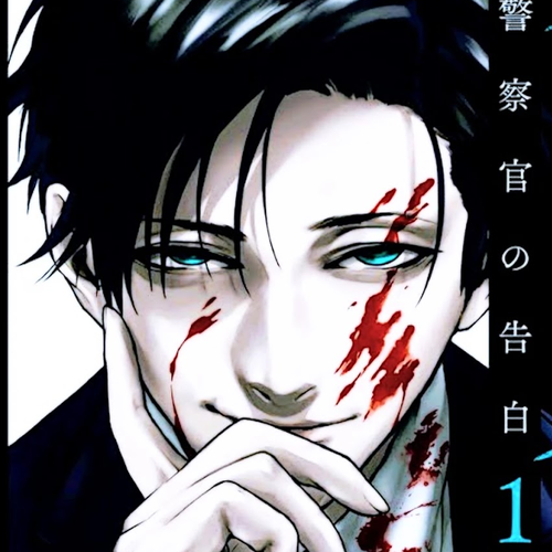 Brutal: Satsujin Kansatsukan no Kokuhaku Chapter 2: Episode 2 cover