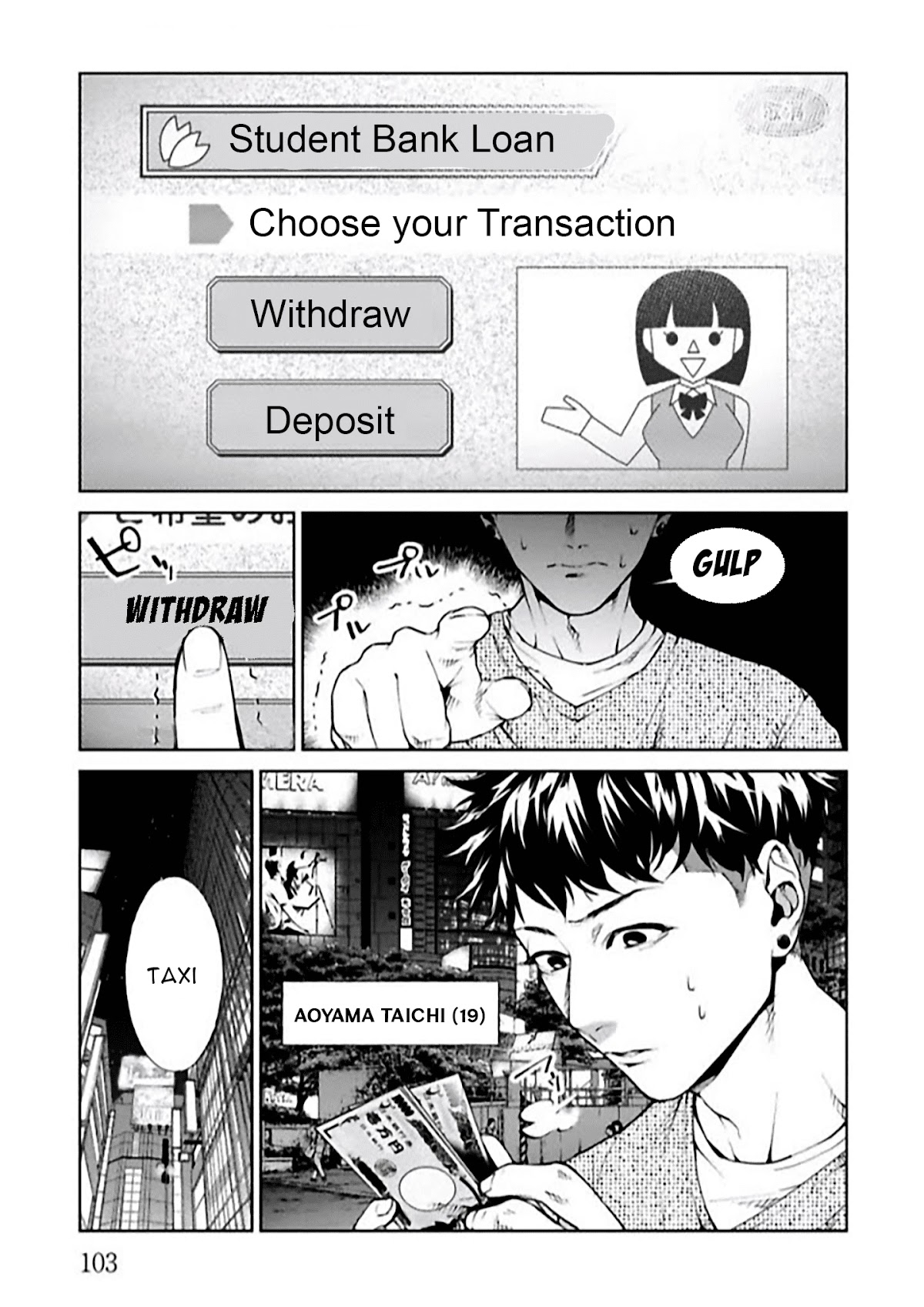 Brutal: Satsujin Kansatsukan no Kokuhaku Chapter 3 page 5 - Chapter 3: Episode 3
