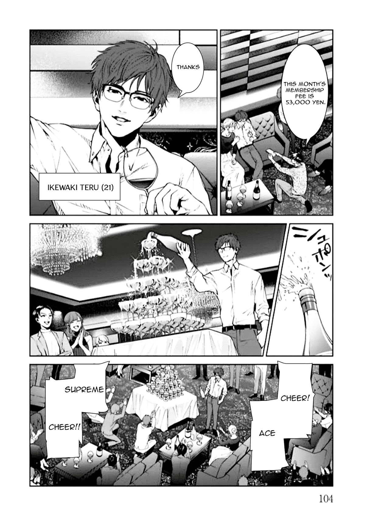 Brutal: Satsujin Kansatsukan no Kokuhaku Chapter 3 page 6 - Chapter 3: Episode 3