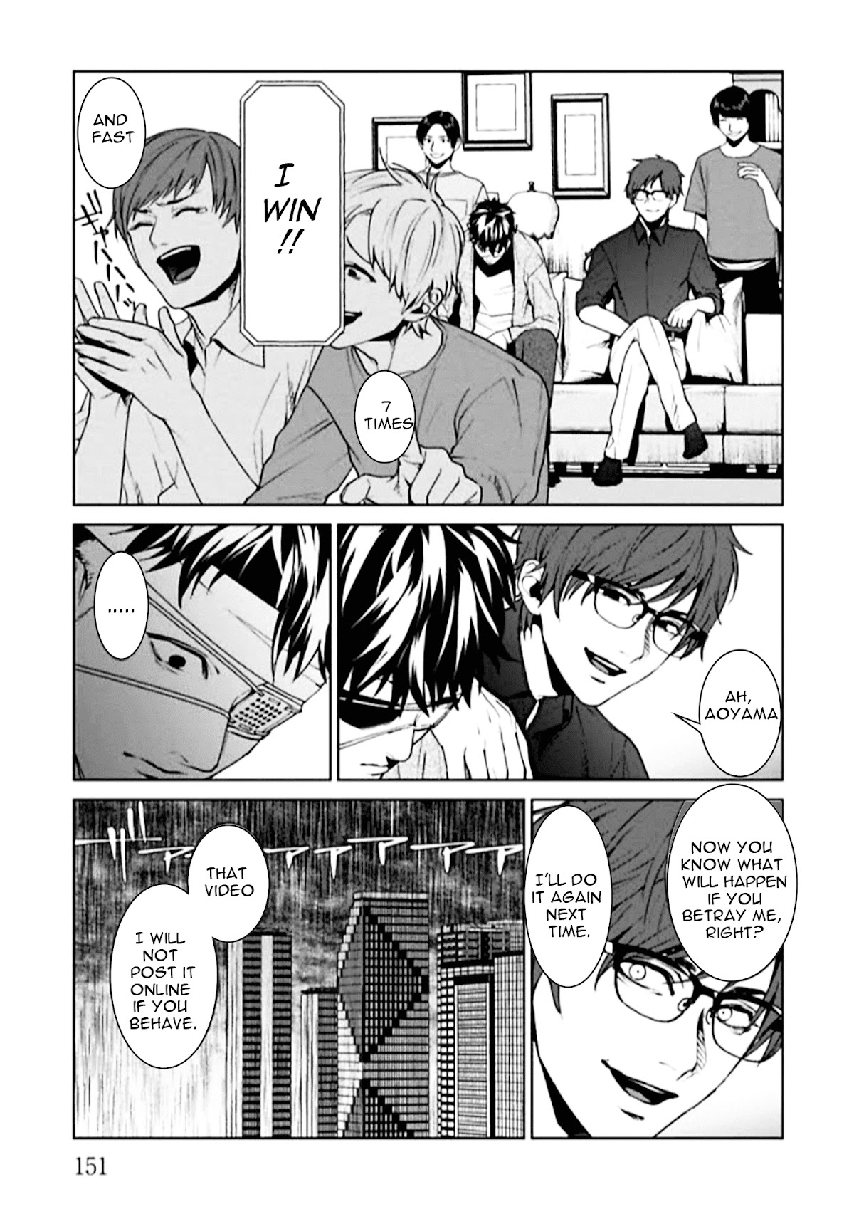 Brutal: Satsujin Kansatsukan no Kokuhaku Chapter 4 page 19 - Chapter 4: Episode 4