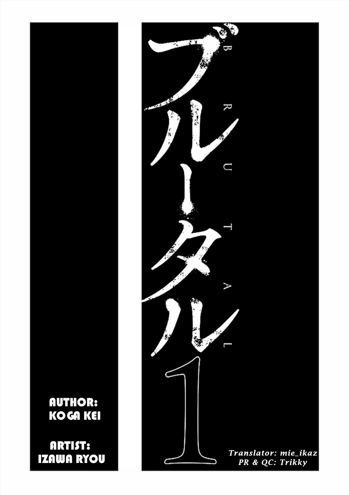 Brutal: Satsujin Kansatsukan no Kokuhaku Chapter 4 page 2 - Chapter 4: Episode 4