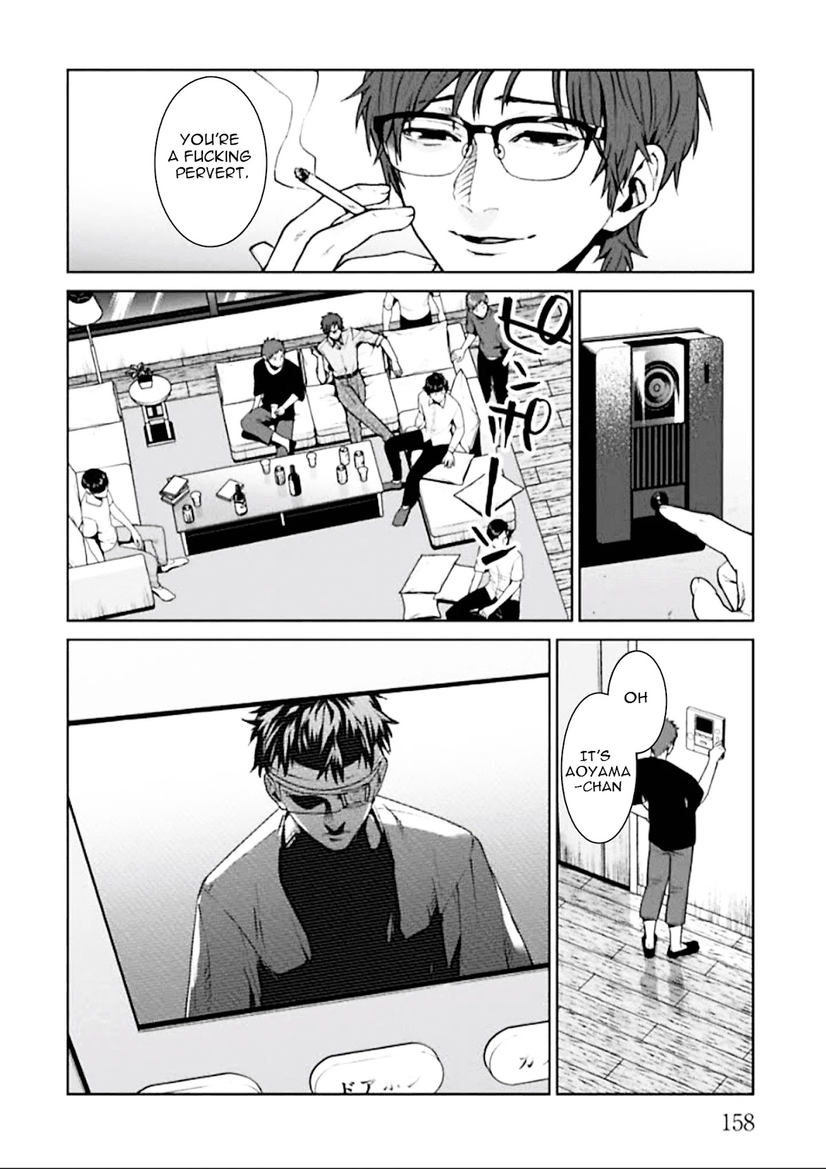 Brutal: Satsujin Kansatsukan no Kokuhaku Chapter 4 page 26 - Chapter 4: Episode 4
