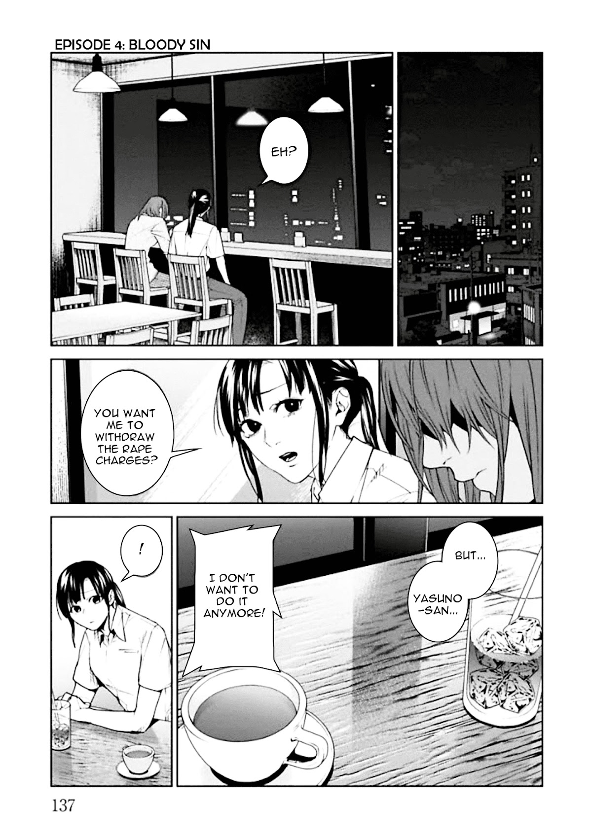 Brutal: Satsujin Kansatsukan no Kokuhaku Chapter 4 page 5 - Chapter 4: Episode 4