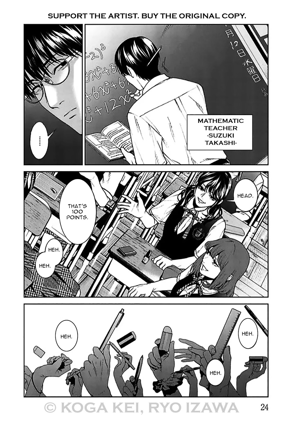 Brutal: Satsujin Kansatsukan no Kokuhaku Chapter 5 page 25 - Chapter 5: EPISODE 5: SELF-RIGHTEOUS JOURNALIST