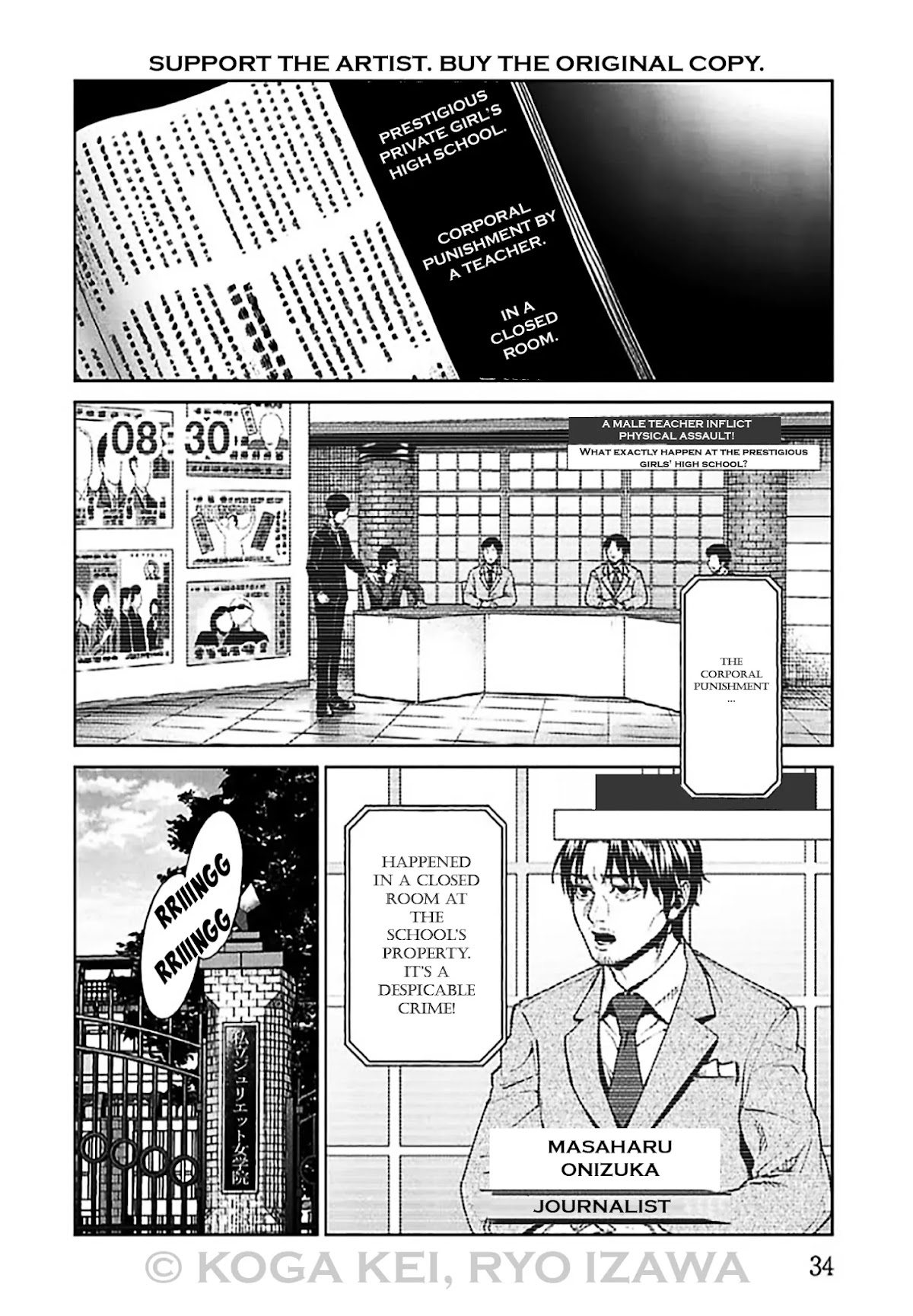 Brutal: Satsujin Kansatsukan no Kokuhaku Chapter 5 page 35 - Chapter 5: EPISODE 5: SELF-RIGHTEOUS JOURNALIST