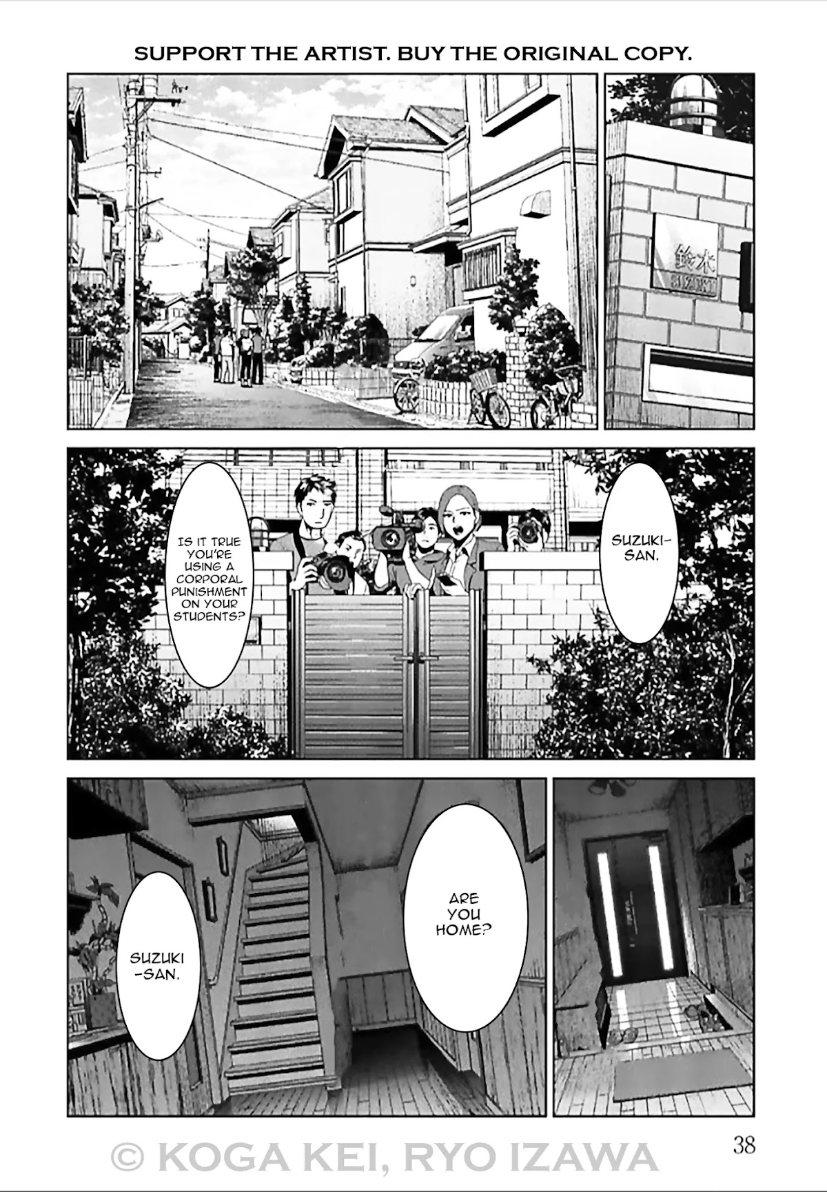 Brutal: Satsujin Kansatsukan no Kokuhaku Chapter 5 page 39 - Chapter 5: EPISODE 5: SELF-RIGHTEOUS JOURNALIST