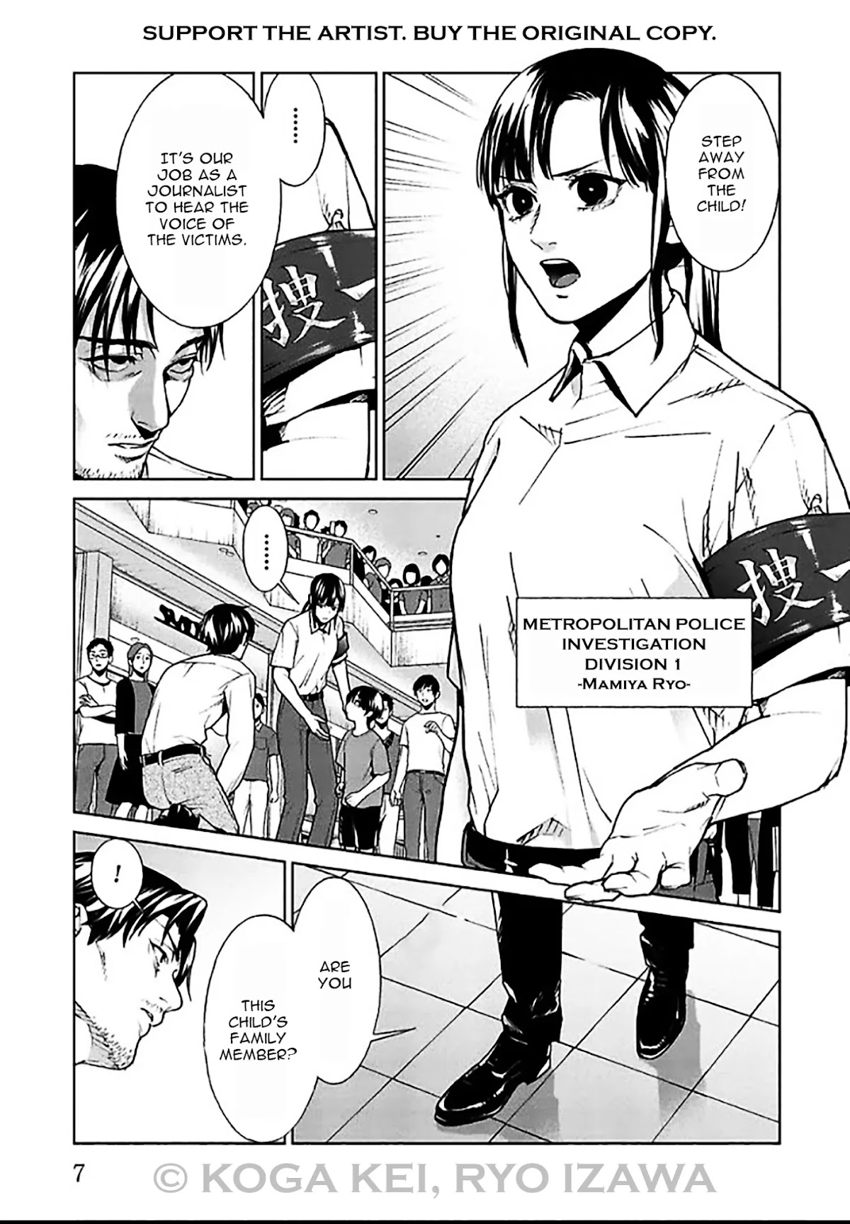Brutal: Satsujin Kansatsukan no Kokuhaku Chapter 5 page 8 - Chapter 5: EPISODE 5: SELF-RIGHTEOUS JOURNALIST