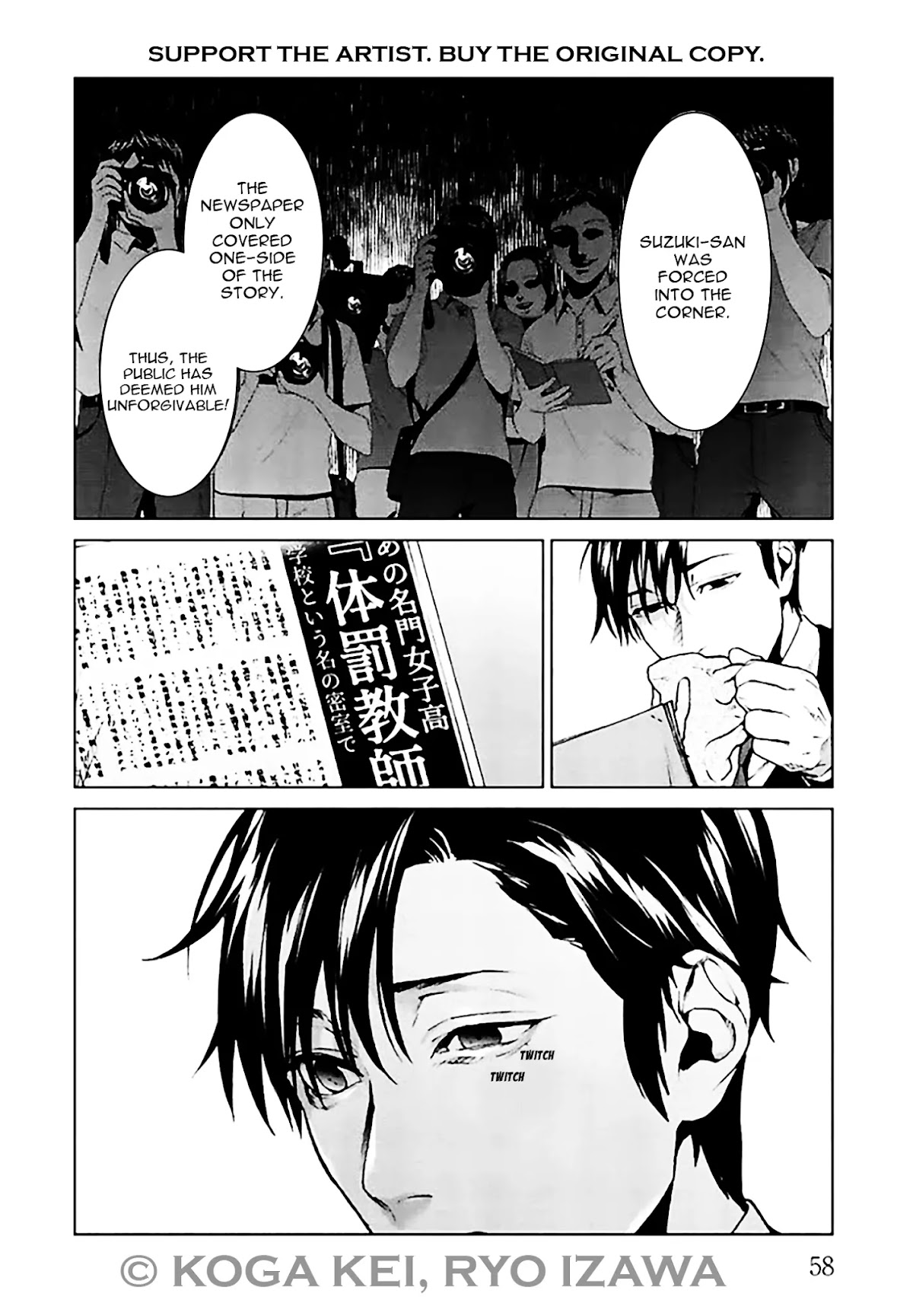 Brutal: Satsujin Kansatsukan no Kokuhaku Chapter 6 page 16 - Chapter 6: Episode 6