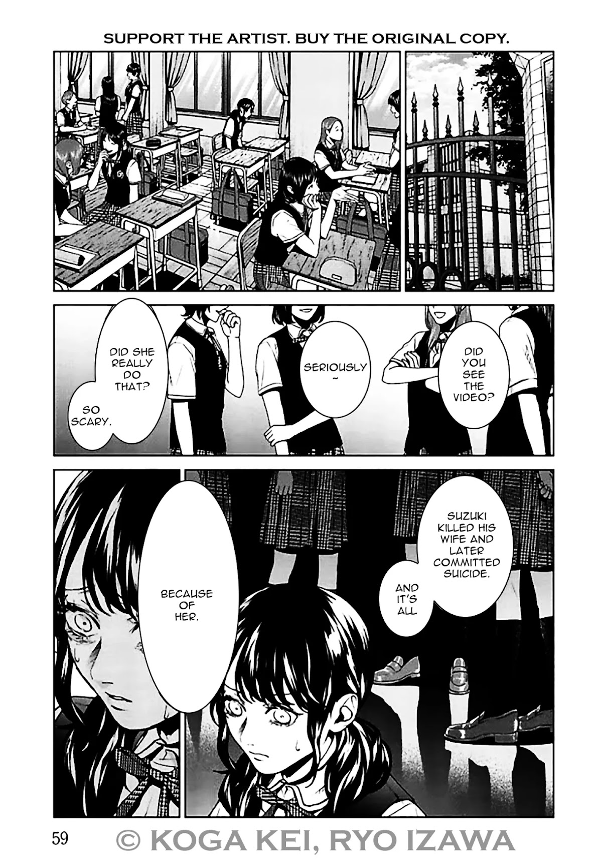 Brutal: Satsujin Kansatsukan no Kokuhaku Chapter 6 page 17 - Chapter 6: Episode 6