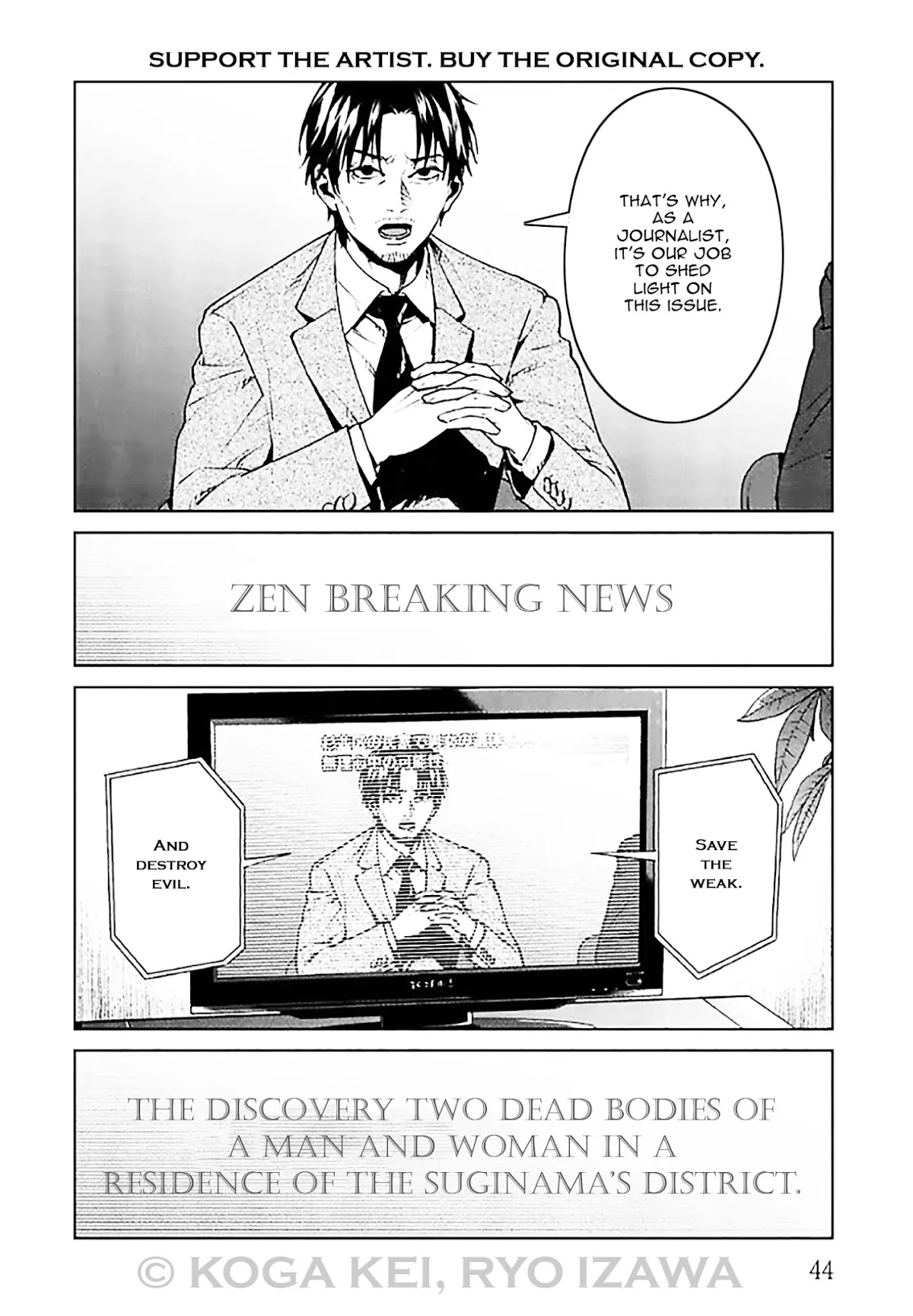 Brutal: Satsujin Kansatsukan no Kokuhaku Chapter 6 page 2 - Chapter 6: Episode 6