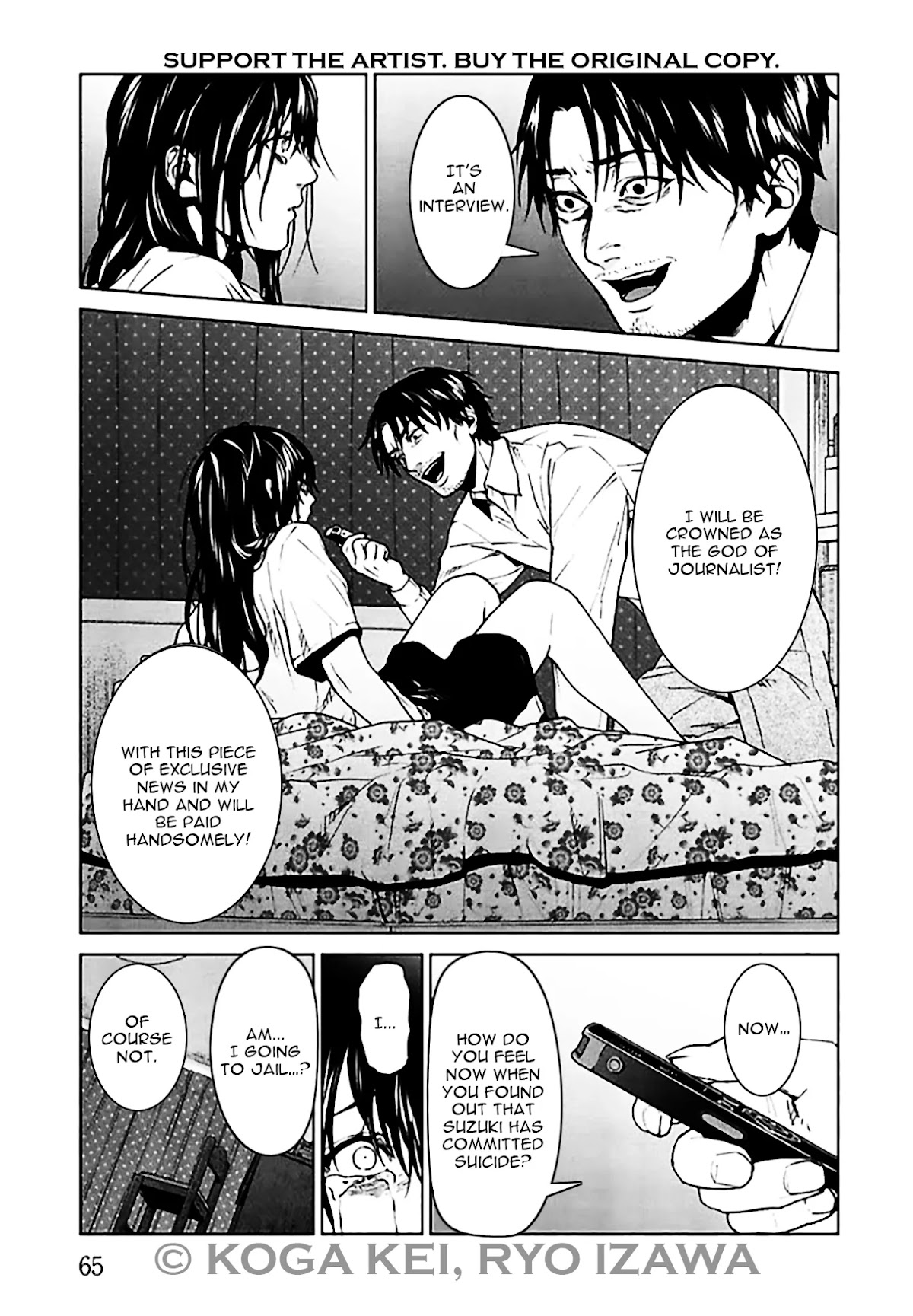 Brutal: Satsujin Kansatsukan no Kokuhaku Chapter 6 page 23 - Chapter 6: Episode 6