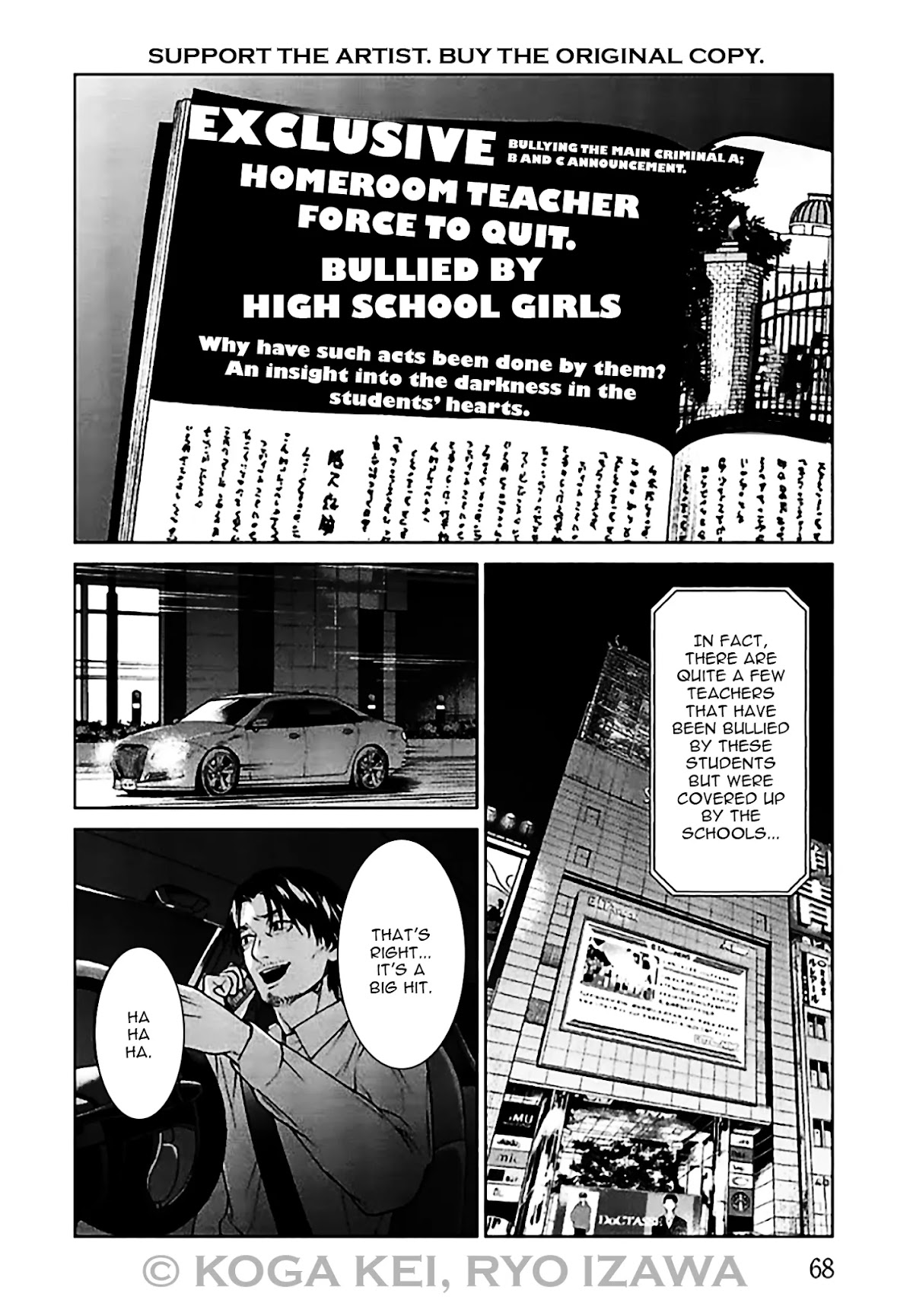 Brutal: Satsujin Kansatsukan no Kokuhaku Chapter 6 page 26 - Chapter 6: Episode 6