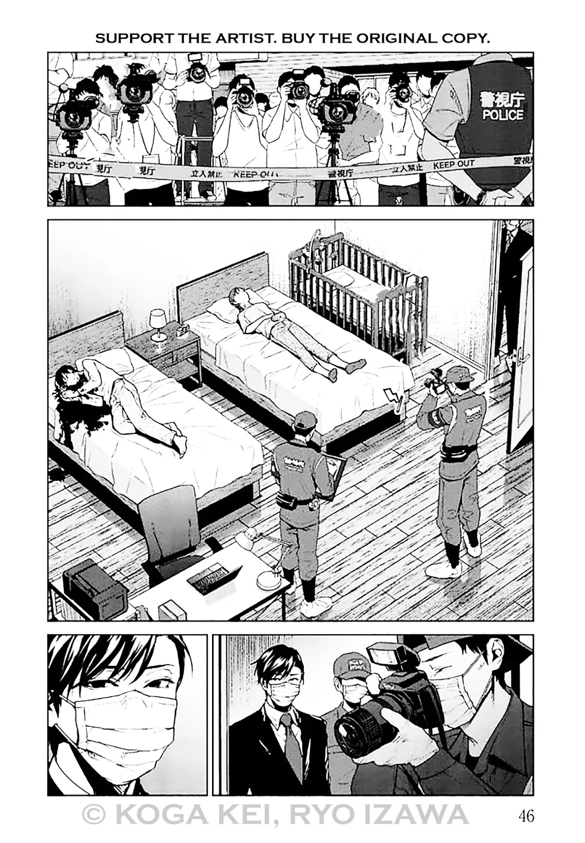 Brutal: Satsujin Kansatsukan no Kokuhaku Chapter 6 page 4 - Chapter 6: Episode 6