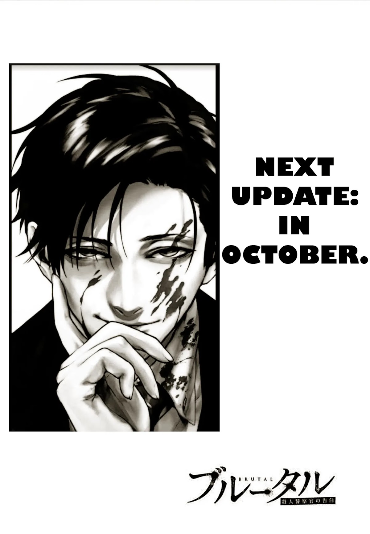 Brutal: Satsujin Kansatsukan no Kokuhaku Chapter 6 page 48 - Chapter 6: Episode 6