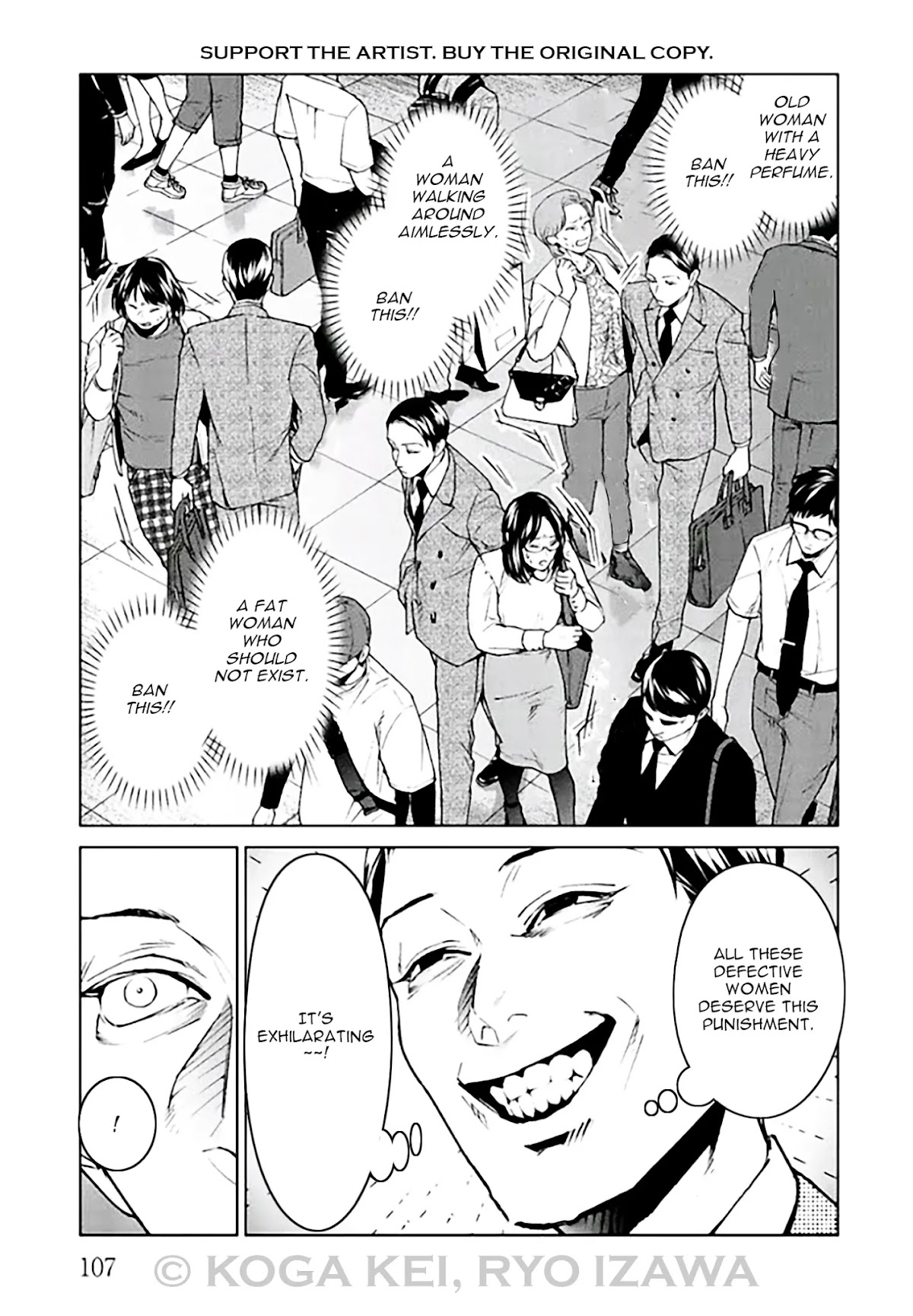 Brutal: Satsujin Kansatsukan no Kokuhaku Chapter 7 page 15 - Chapter 7: Episode 7