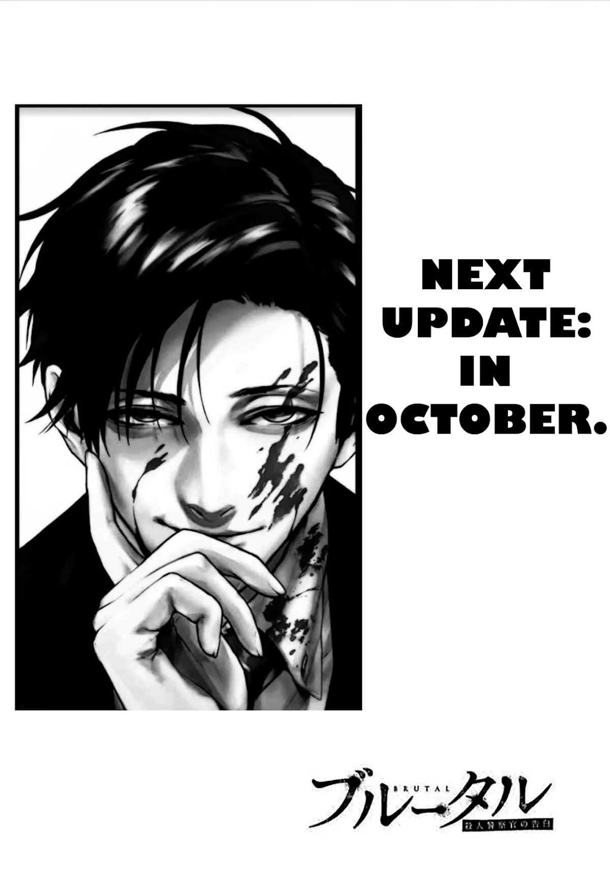 Brutal: Satsujin Kansatsukan no Kokuhaku Chapter 7 page 28 - Chapter 7: Episode 7
