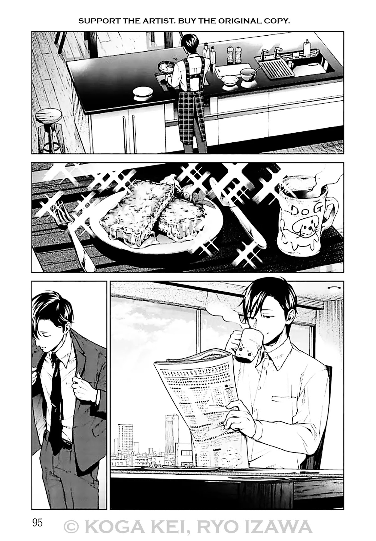 Brutal: Satsujin Kansatsukan no Kokuhaku Chapter 7 page 3 - Chapter 7: Episode 7