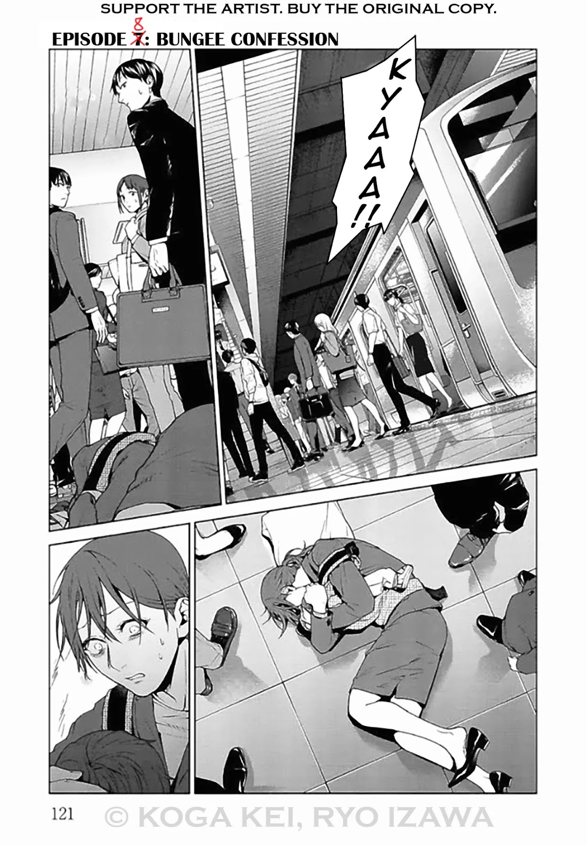 Brutal: Satsujin Kansatsukan no Kokuhaku Chapter 8 page 1 - Chapter 8: EPISODE 8