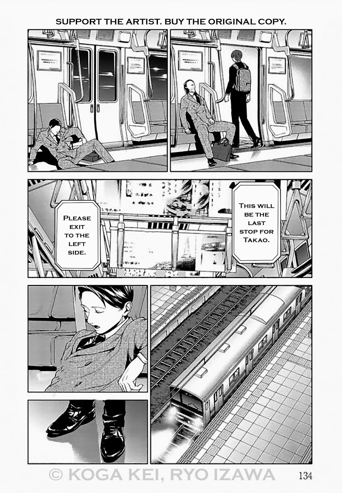 Brutal: Satsujin Kansatsukan no Kokuhaku Chapter 8 page 14 - Chapter 8: EPISODE 8