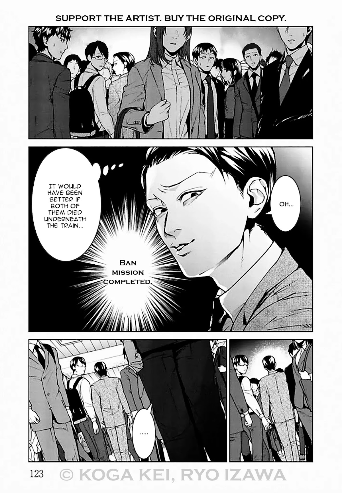 Brutal: Satsujin Kansatsukan no Kokuhaku Chapter 8 page 3 - Chapter 8: EPISODE 8