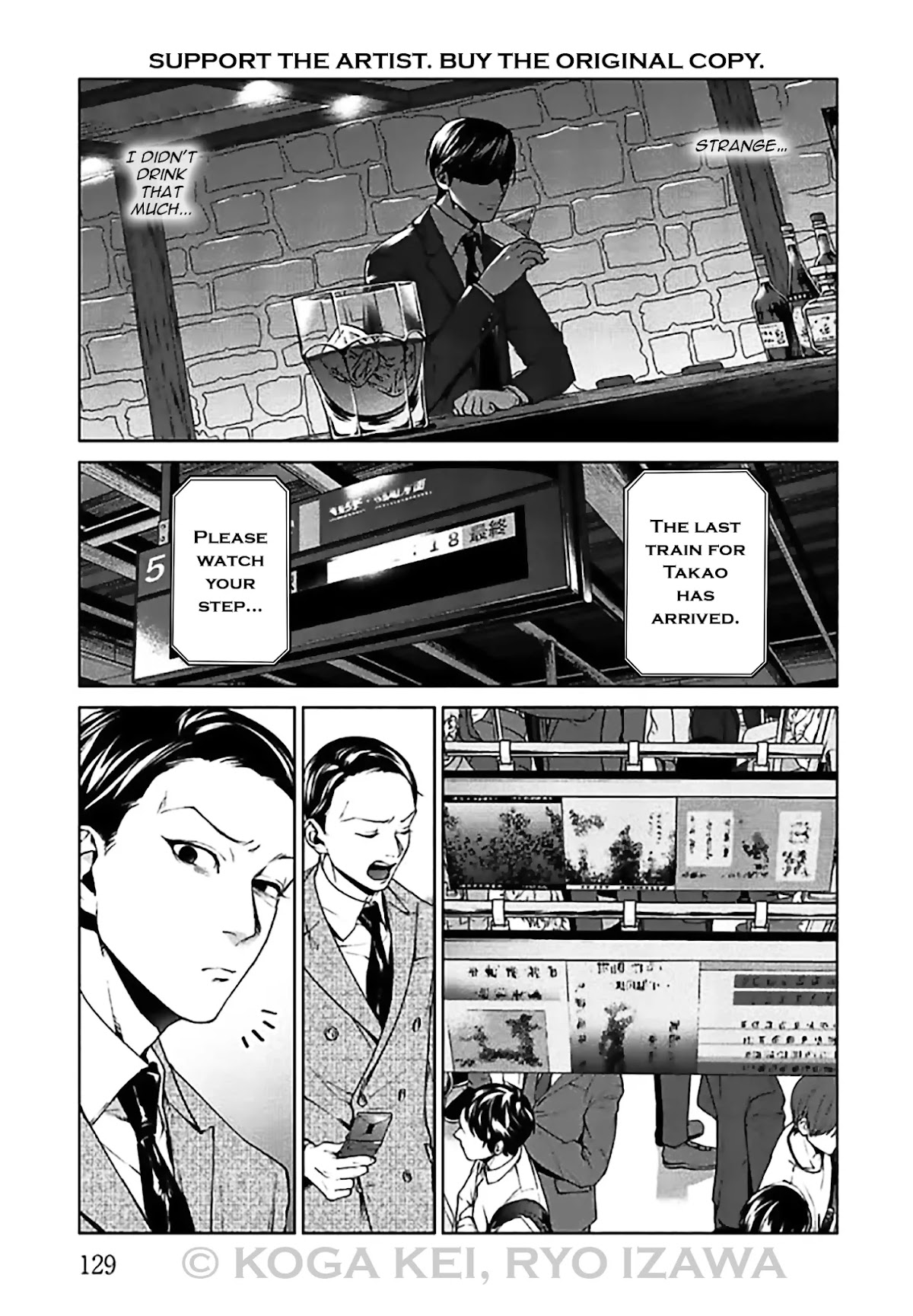 Brutal: Satsujin Kansatsukan no Kokuhaku Chapter 8 page 9 - Chapter 8: EPISODE 8