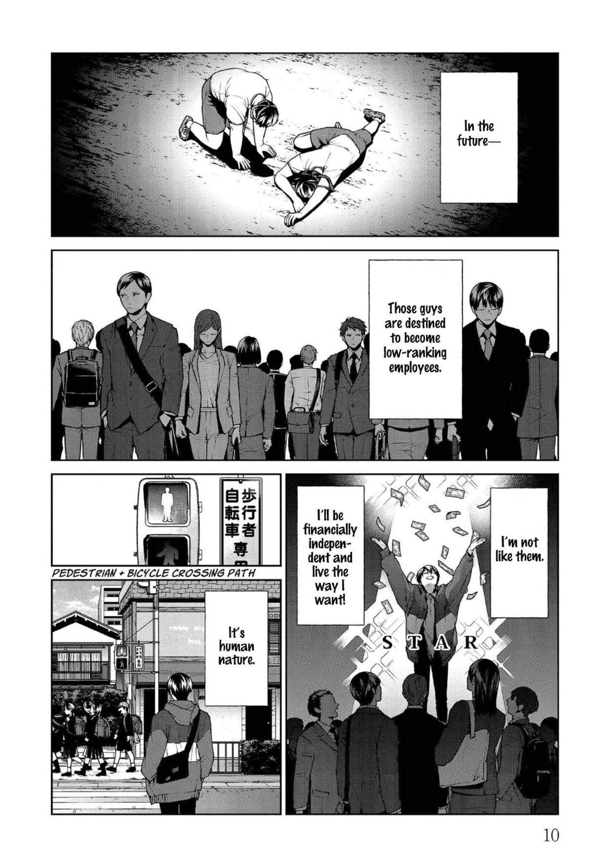 Brutal: Satsujin Kansatsukan no Kokuhaku Chapter 9 page 11 - Chapter 9: The Star: Craving the limelight