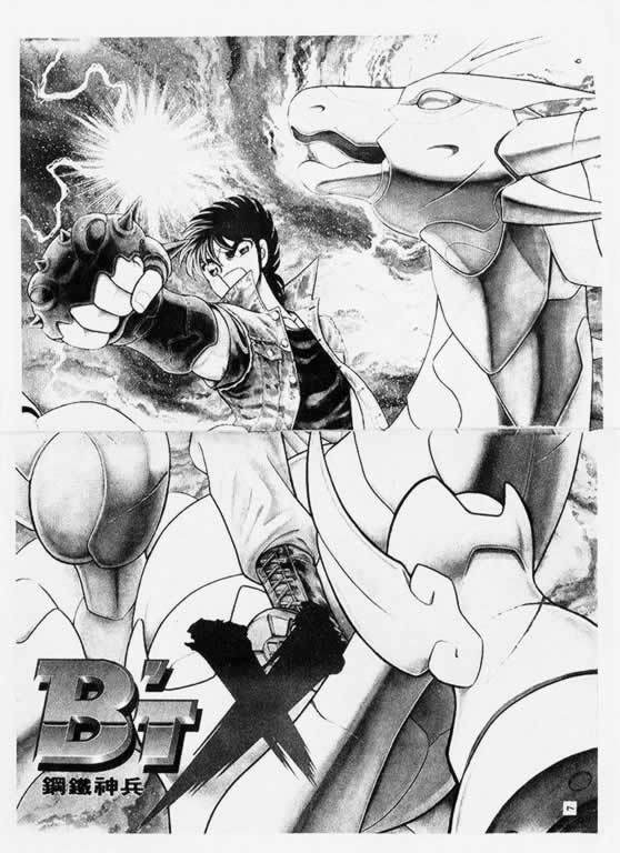 B'T X Chapter 1 page 7 - Chapter 1: Kotaro & Teppei