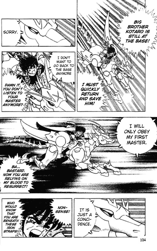 B'T X Chapter 2 page 37 - Chapter 2: Resurrection of X