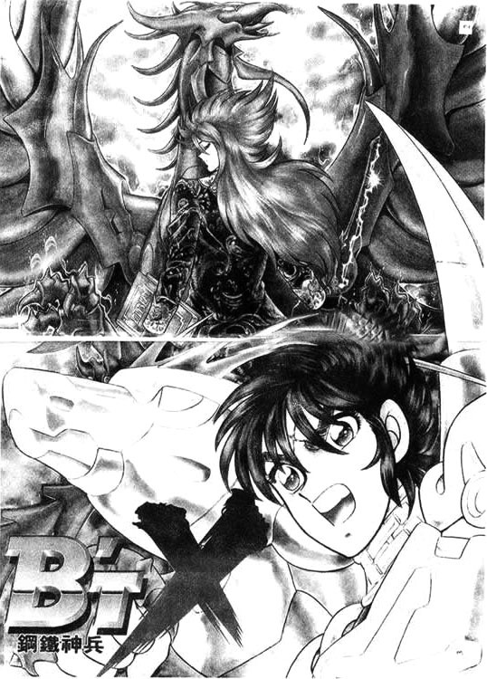 B'T X Chapter 4 page 4 - Chapter 4: Phoenix! The Holy Book of Death
