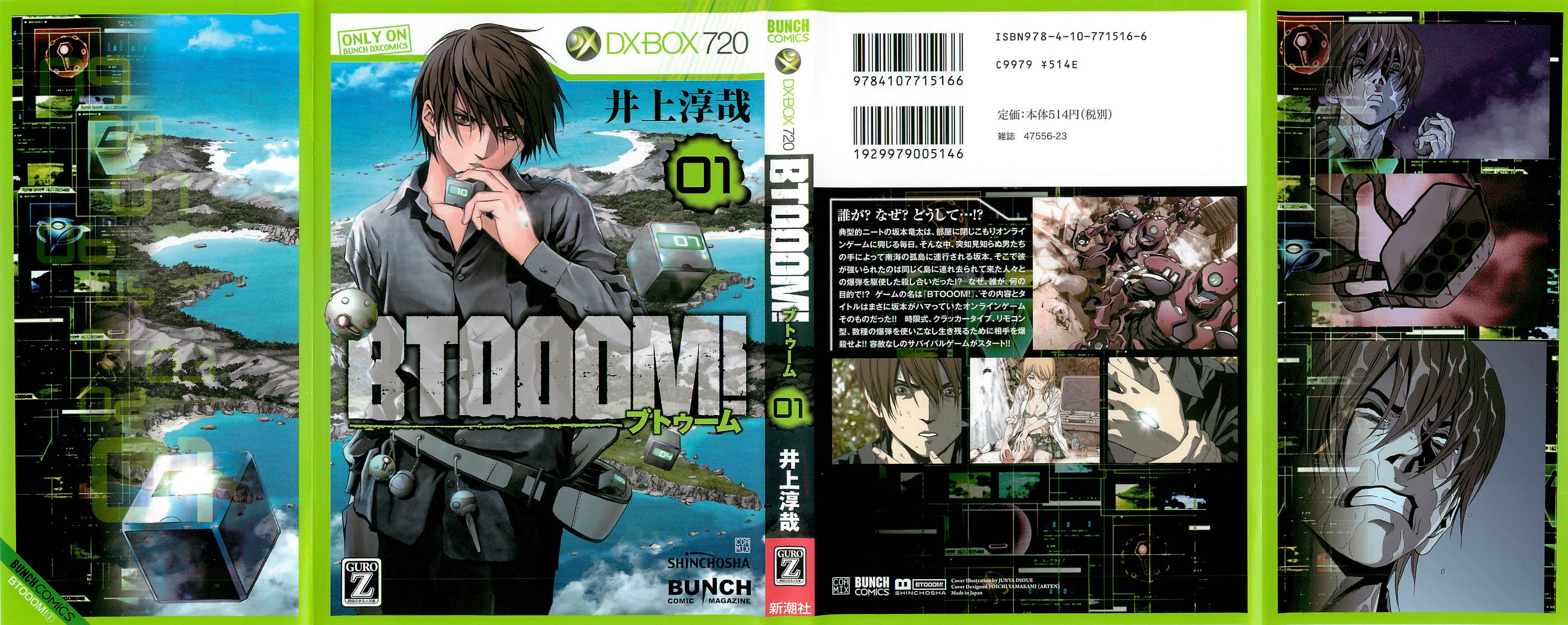 Btooom! Chapter 1 page 2 - Chapter 1: START