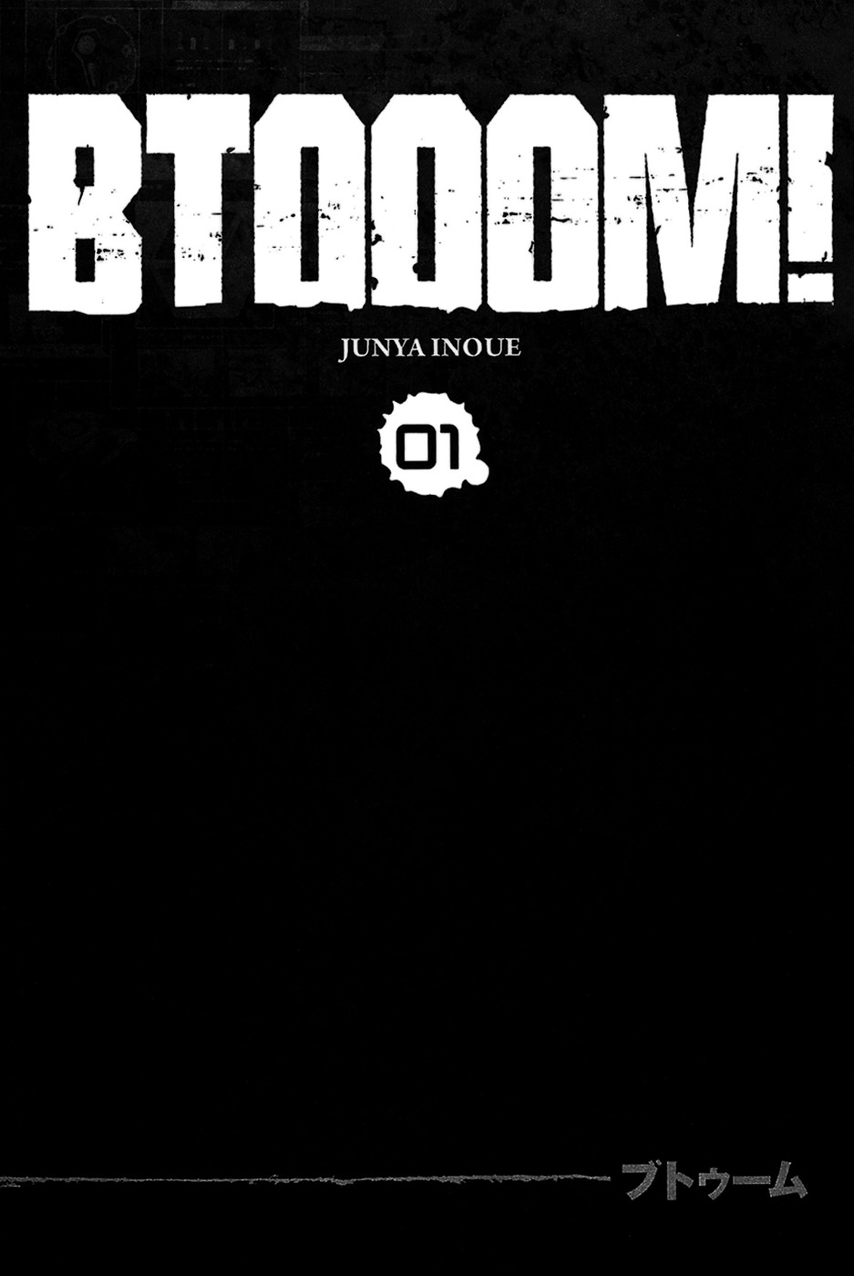 Btooom! Chapter 1 page 4 - Chapter 1: START
