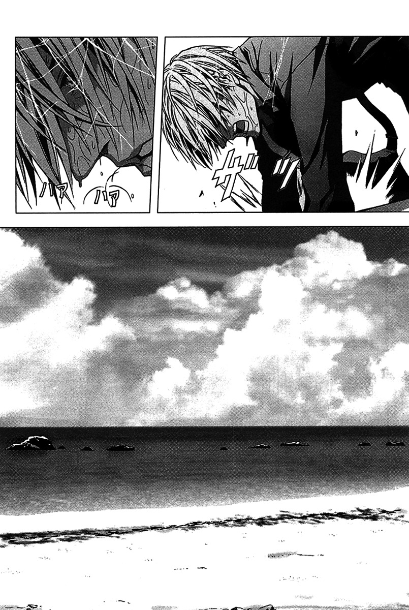 Btooom! Chapter 1 page 41 - Chapter 1: START