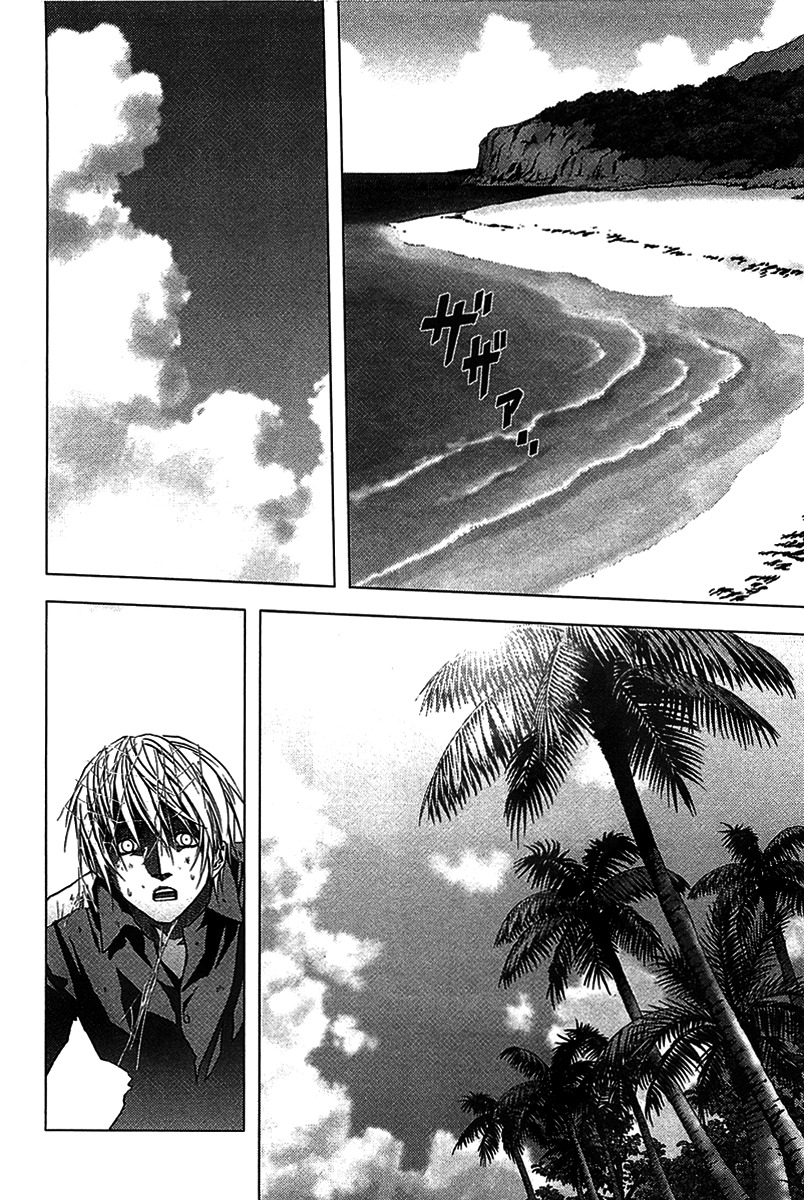 Btooom! Chapter 1 page 42 - Chapter 1: START