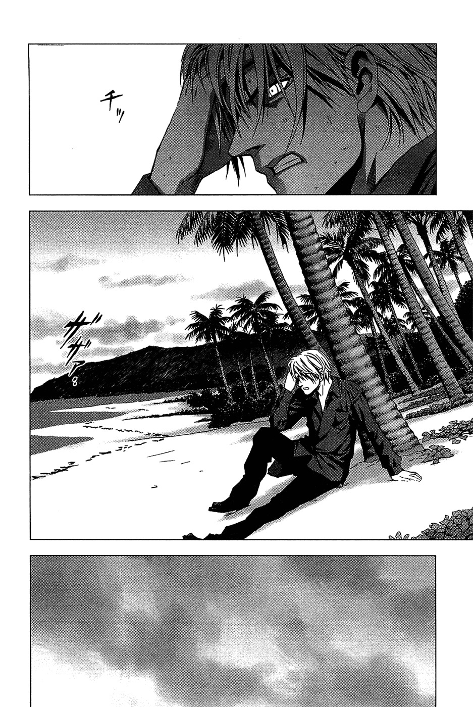 Btooom! Chapter 1 page 48 - Chapter 1: START