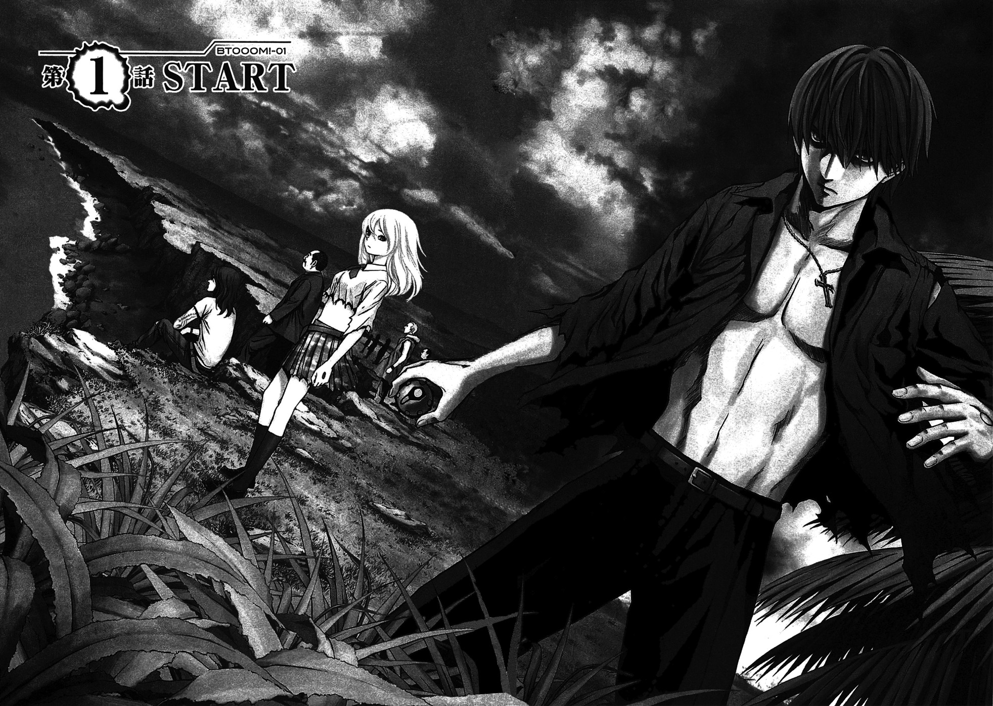 Btooom! Chapter 1 page 7 - Chapter 1: START