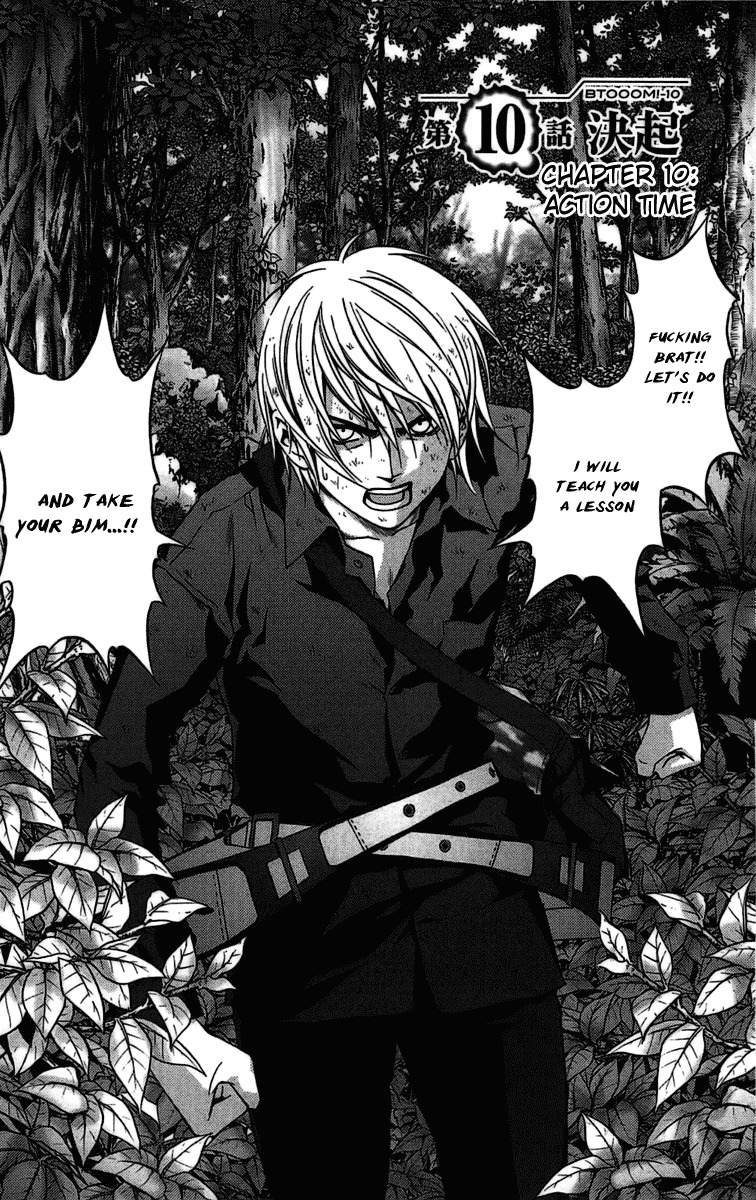 Btooom! Chapter 10 page 3 - Chapter 10: Take Action