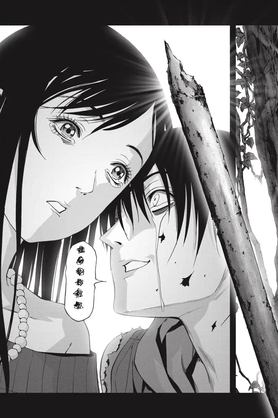 Btooom! Chapter 100 page 42 - Chapter 100: Madness In The Moonlight
