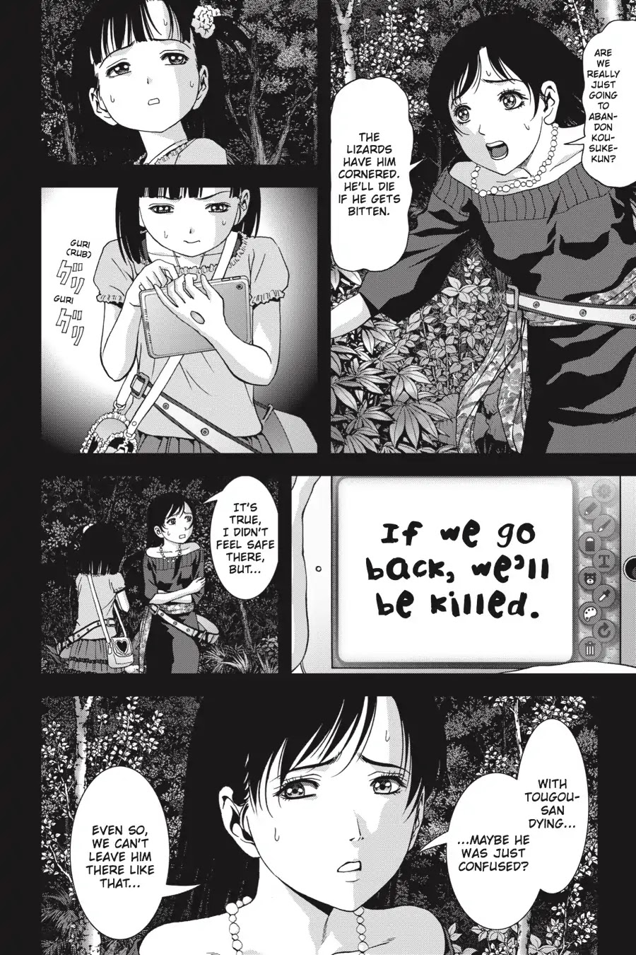 Btooom! Chapter 101 page 16 - Chapter 101: Evil Spirit