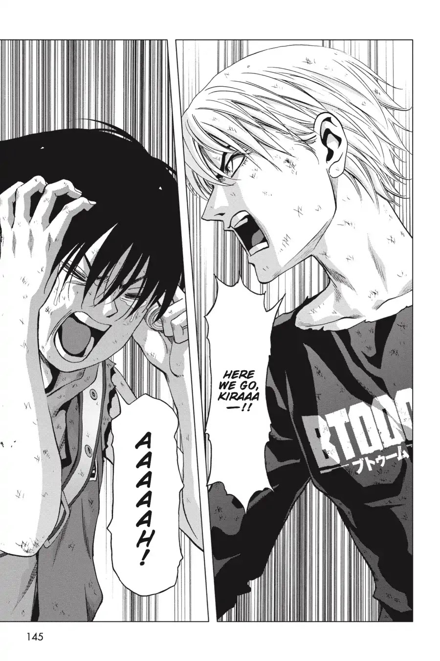 Btooom! Chapter 104 page 45 - Chapter 104: Reset Wish