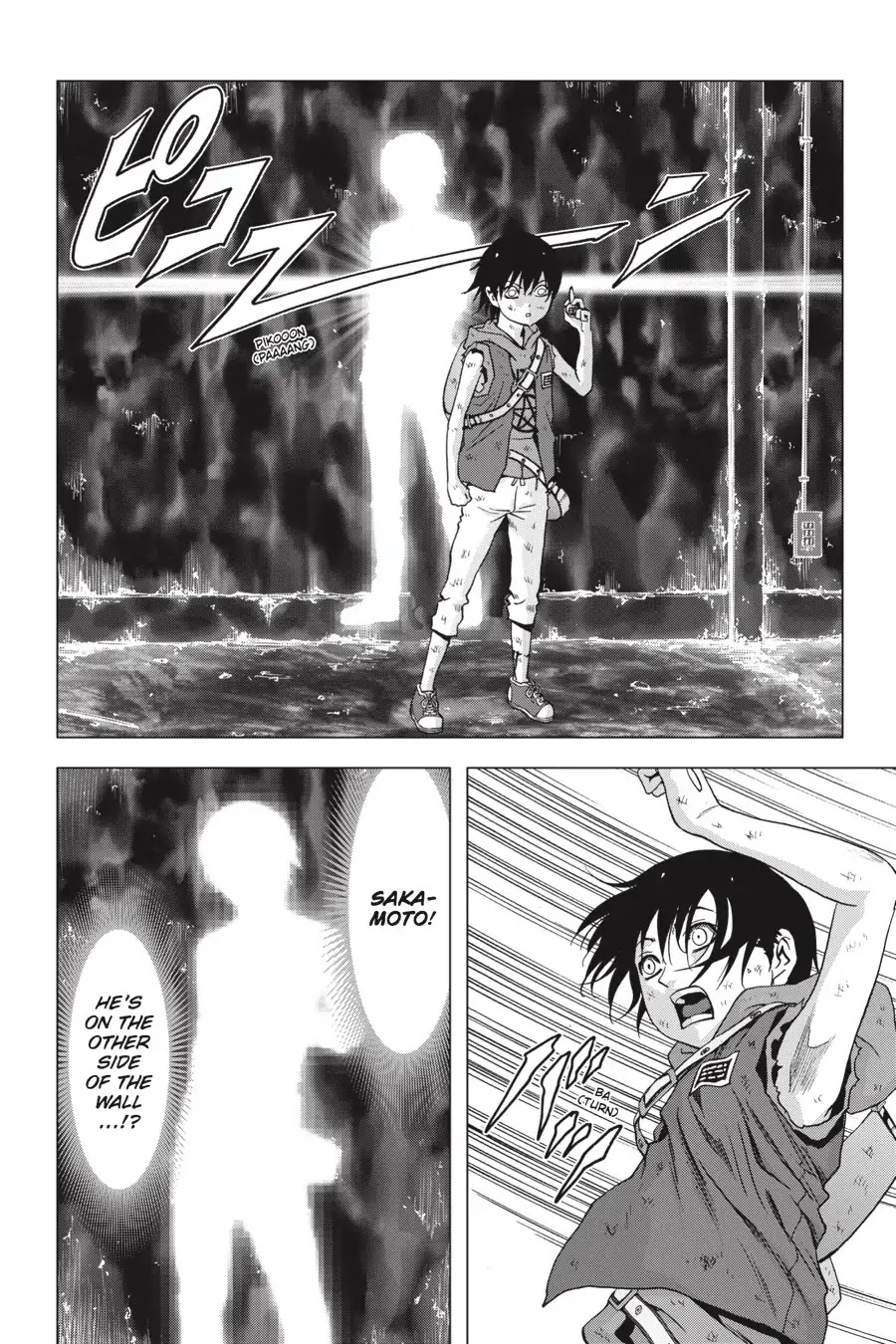 Btooom! Chapter 105 page 12 - Chapter 105: Game Over