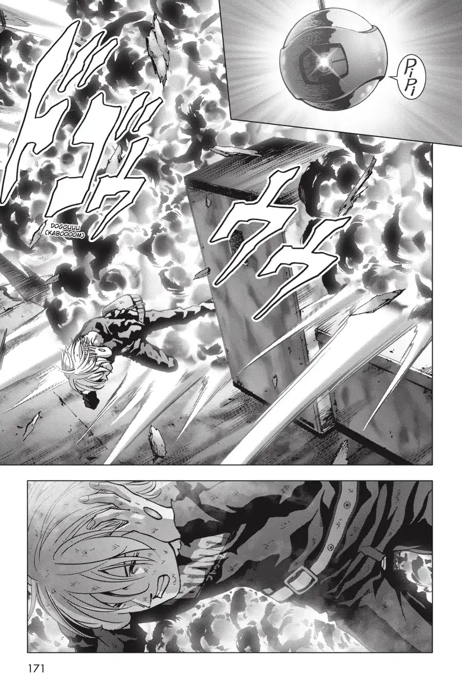 Btooom! Chapter 105 page 25 - Chapter 105: Game Over