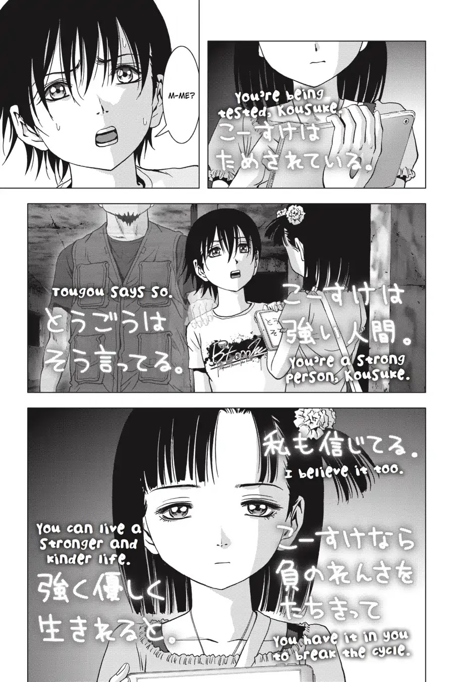 Btooom! Chapter 107 page 11 - Chapter 107: Monster