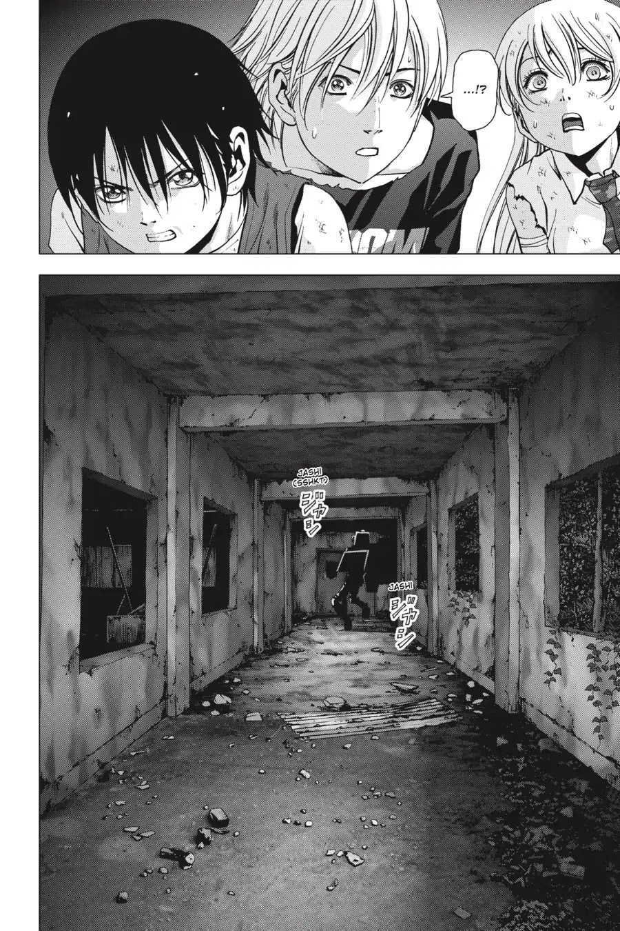 Btooom! Chapter 107 page 48 - Chapter 107: Monster