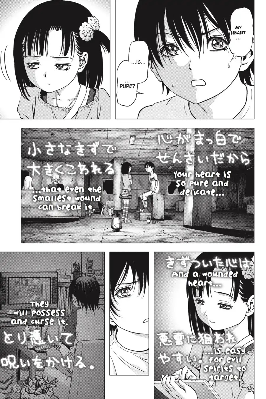 Btooom! Chapter 107 page 9 - Chapter 107: Monster
