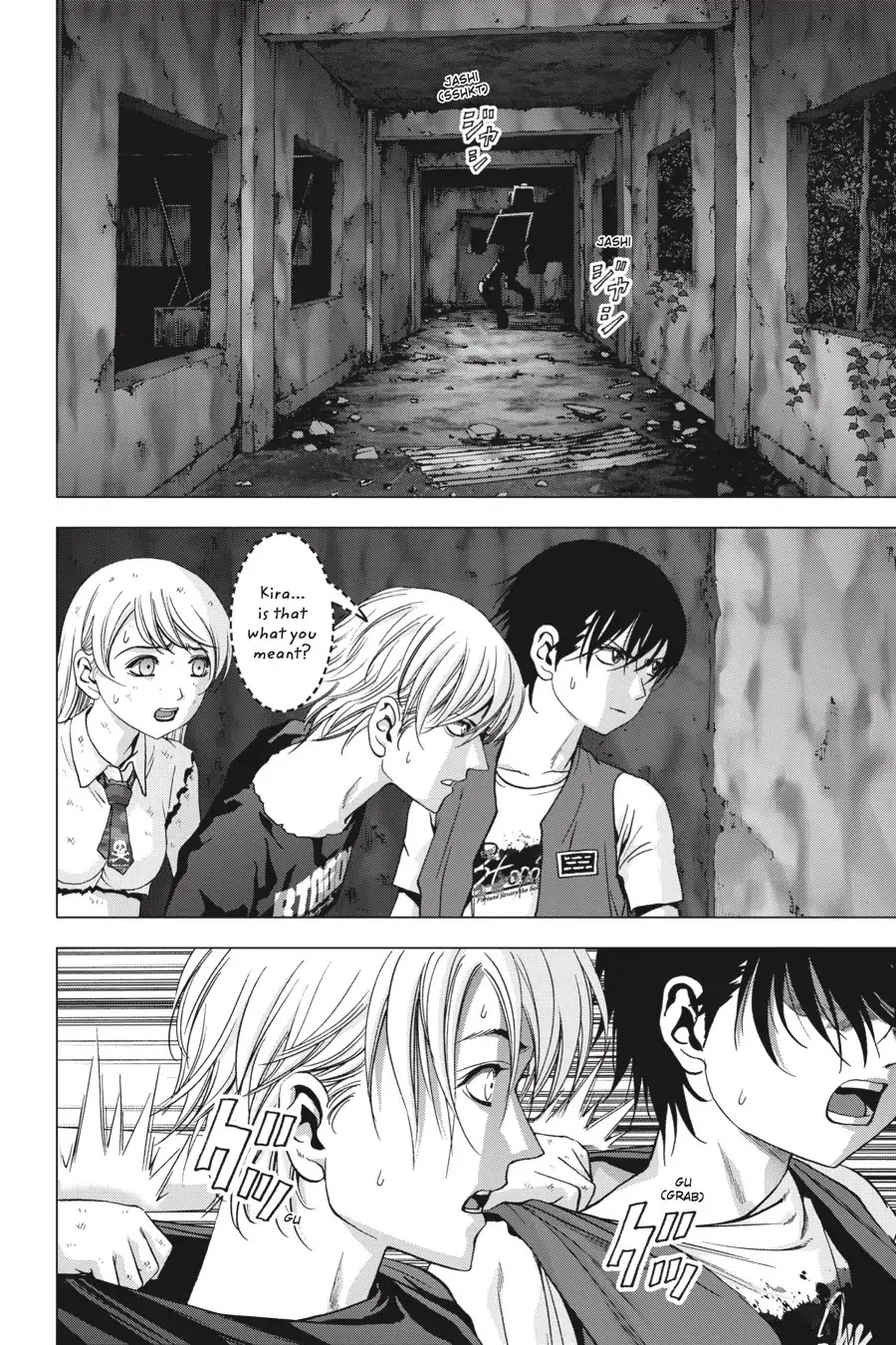 Btooom! Chapter 108 page 2 - Chapter 108: Drone Unit