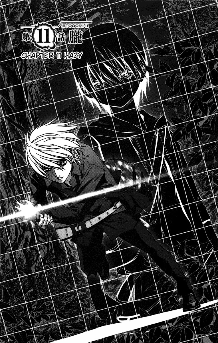Btooom! Chapter 11 page 2 - Chapter 11: Haze
