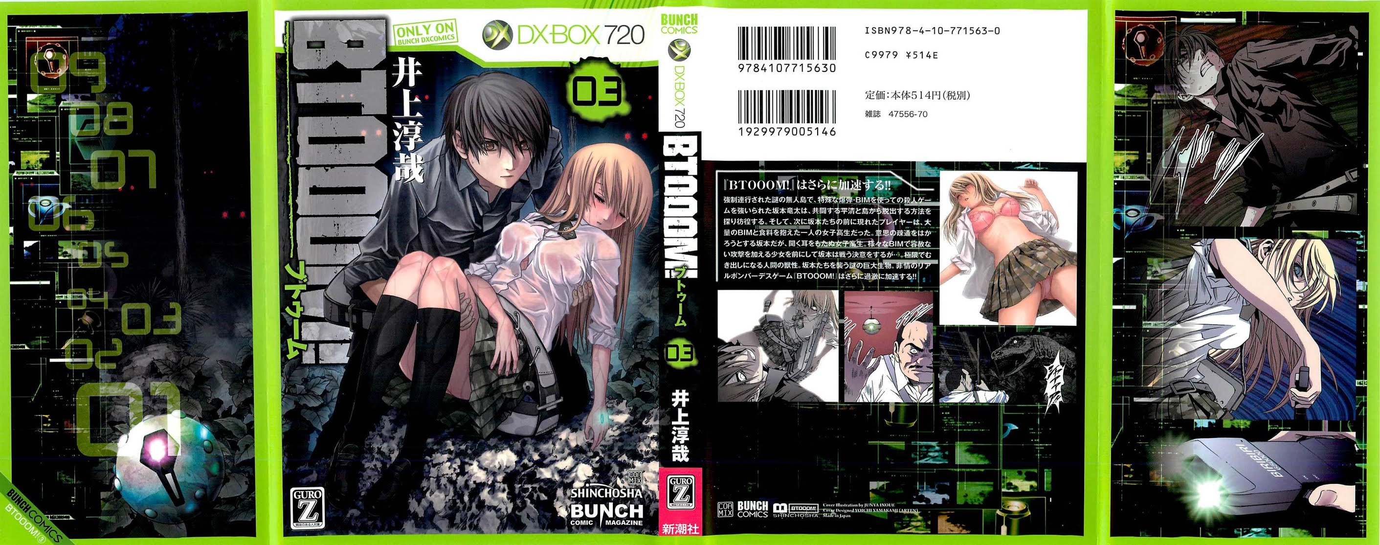Btooom! Chapter 15 page 1 - Chapter 15: The Lure of Blood
