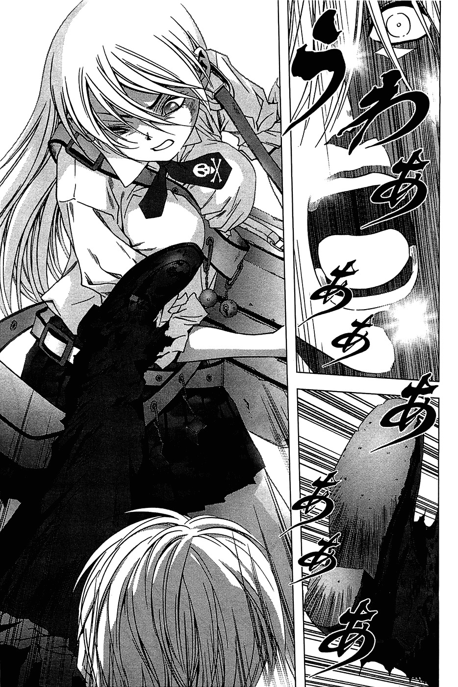 Btooom! Chapter 15 page 23 - Chapter 15: The Lure of Blood