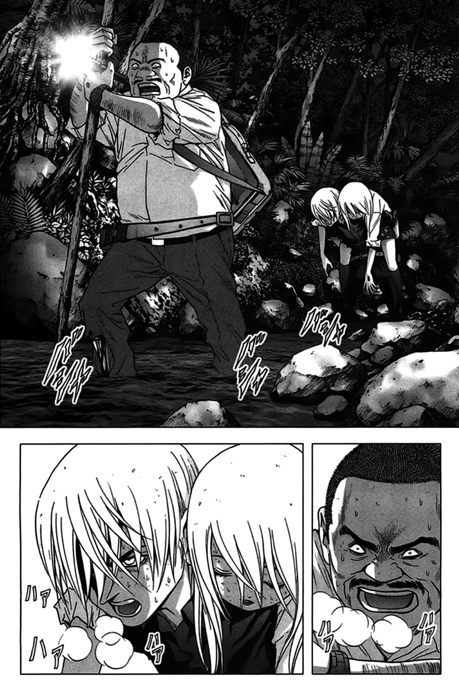 Btooom! Chapter 19 page 7 - Chapter 19: Betrayal