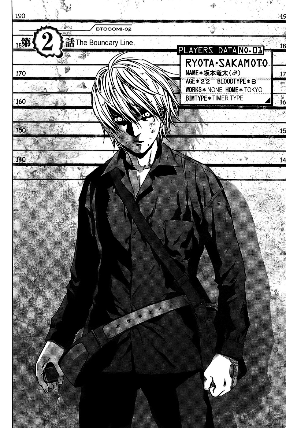 Btooom! Chapter 2 page 3 - Chapter 2: Boundary